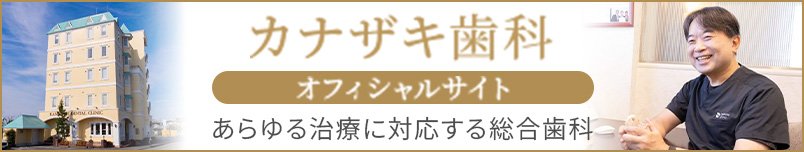 オフィシャルサイト