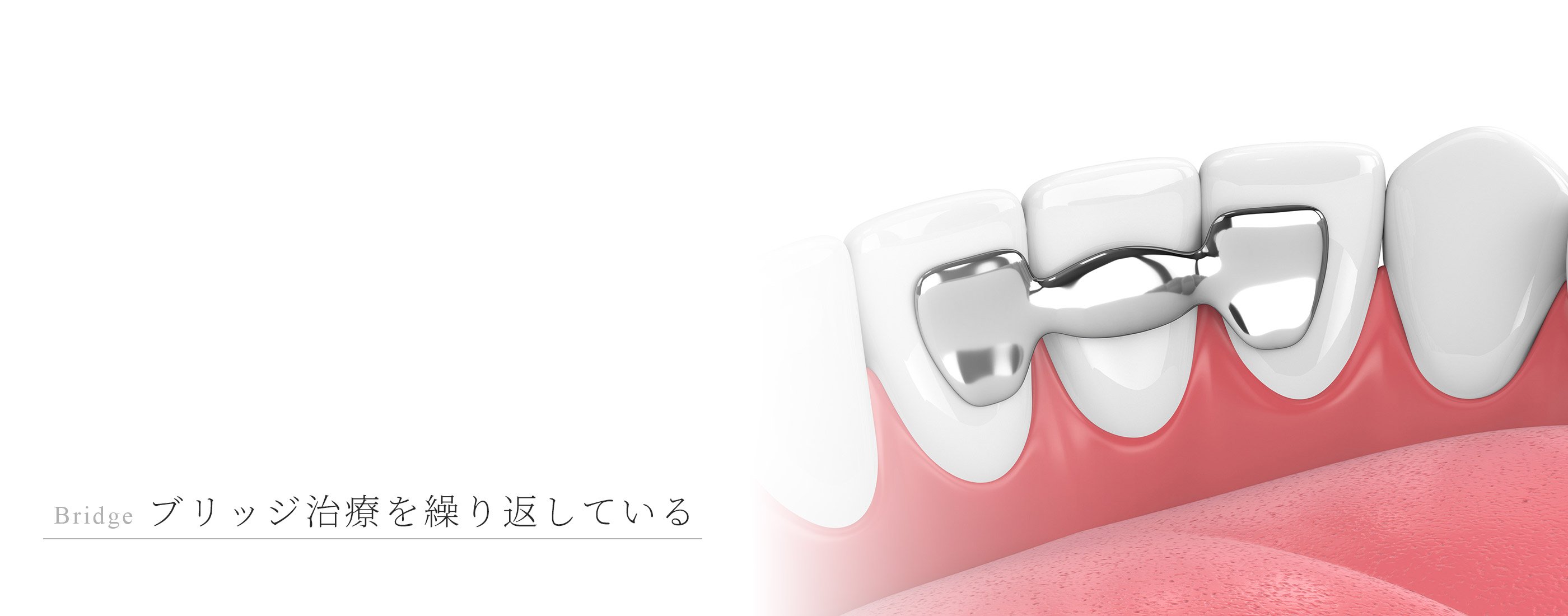 キービジュアル
