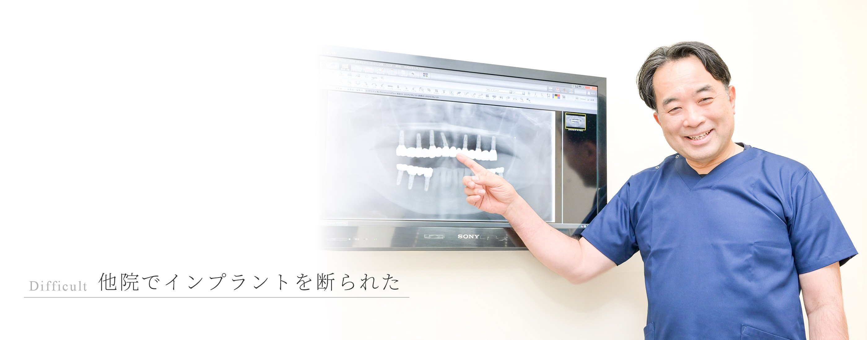 キービジュアル
